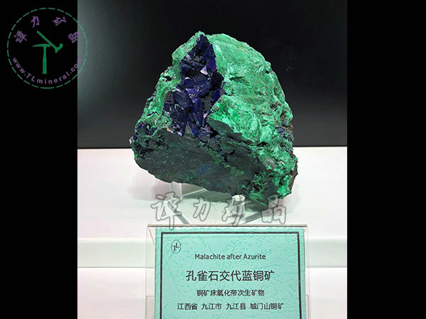孔雀石交代藍(lán)銅礦，12x11x9cm，江西城門(mén)山銅礦