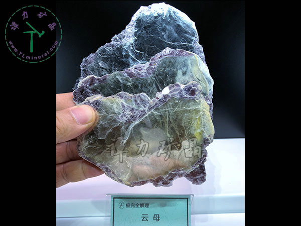 極完全解理，云母，巴西