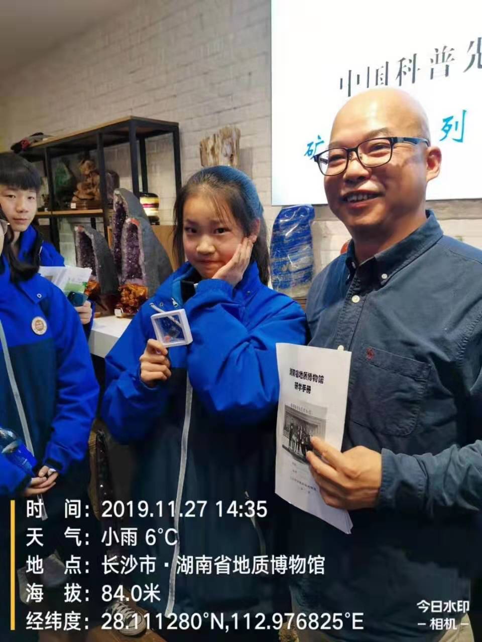 譚力礦晶-礦物標本,礦物晶體,地質標本,寶石標本,礦晶 