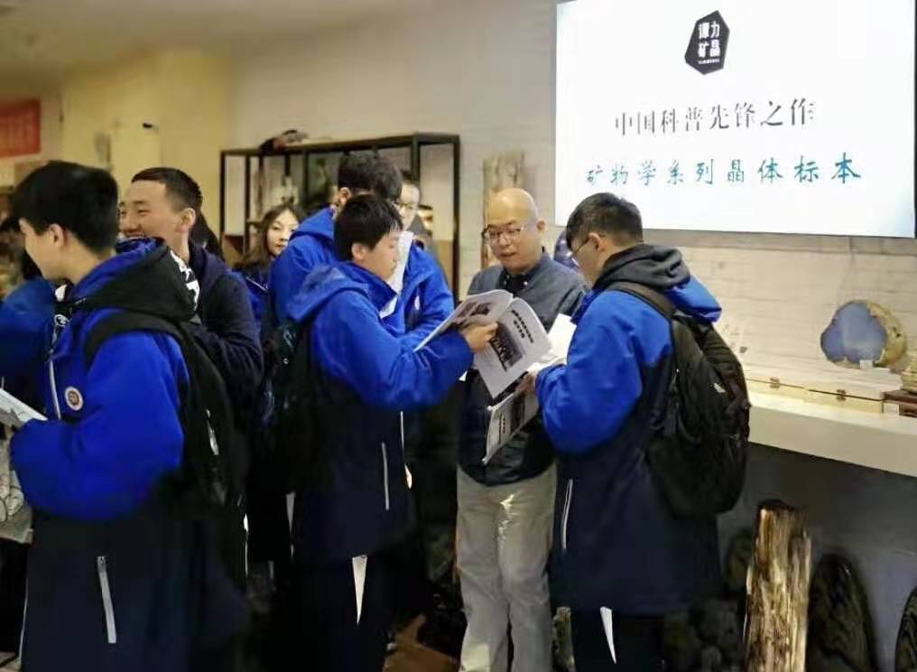 譚力礦晶-礦物標本,礦物晶體,地質標本,寶石標本,礦晶 