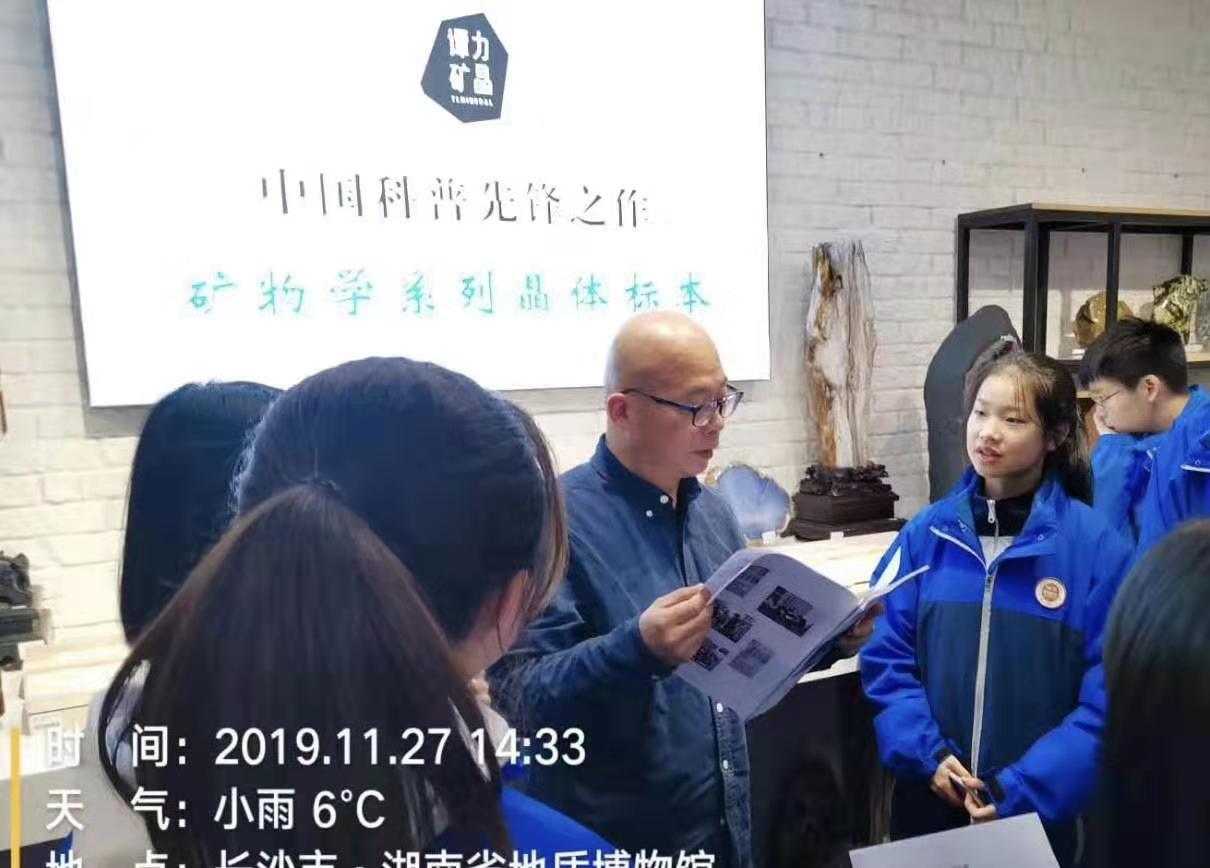 譚力礦晶-礦物標本,礦物晶體,地質標本,寶石標本,礦晶 